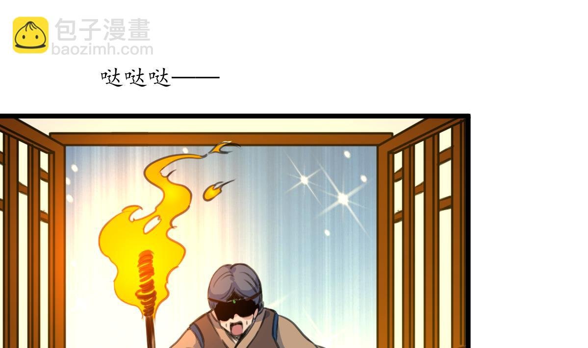 第191话 及时获救