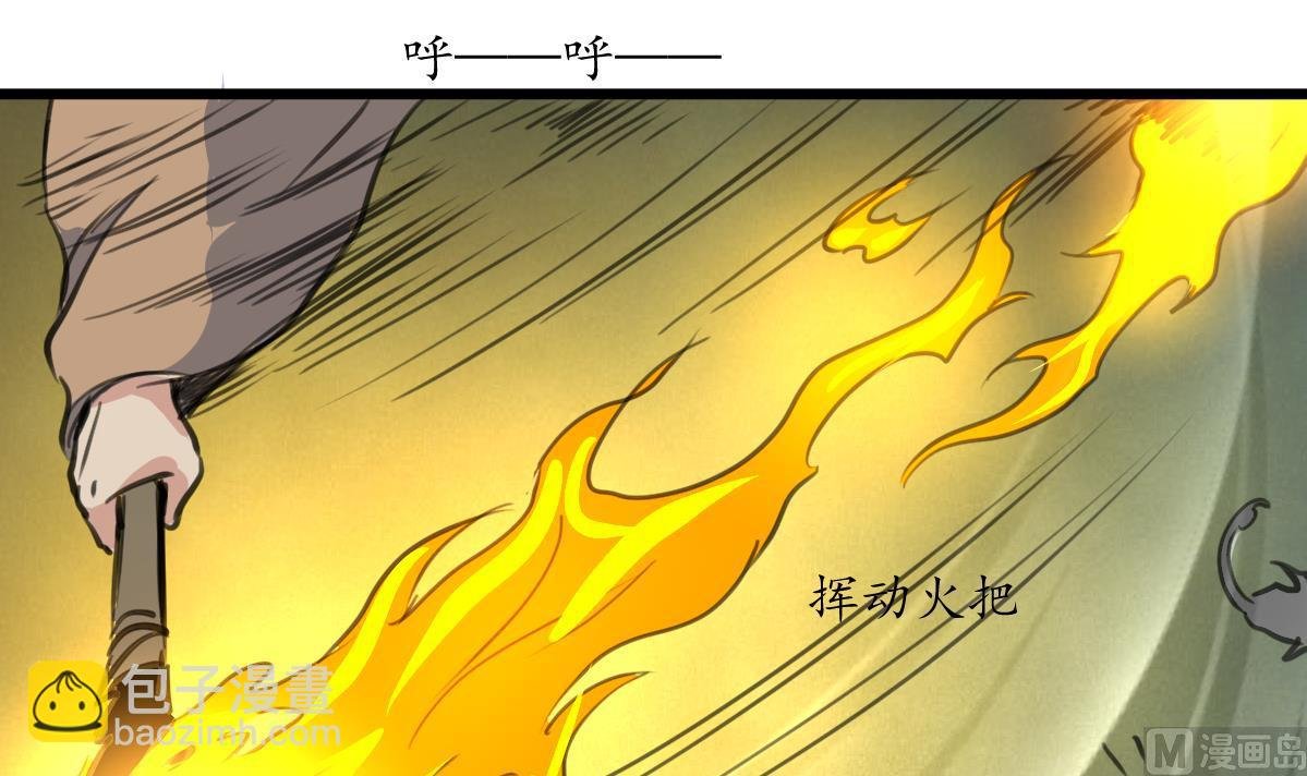 第191话 及时获救