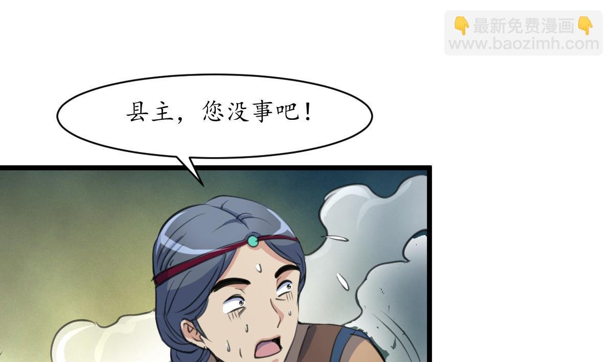 第191话 及时获救