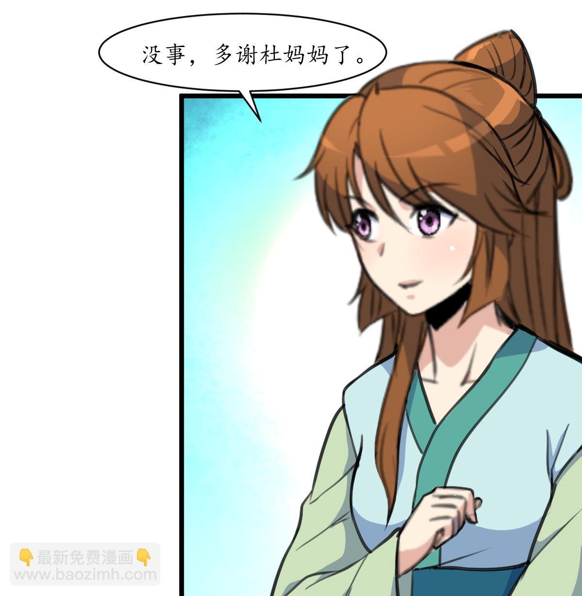 第191话 及时获救