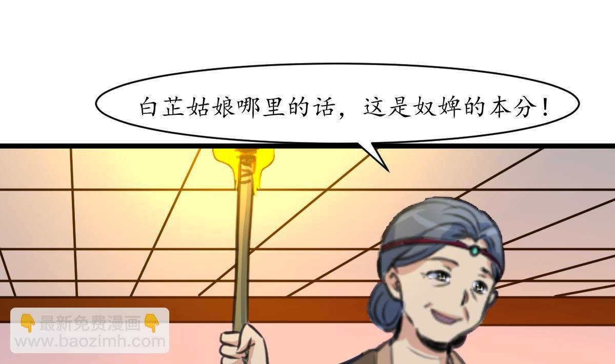 第191话 及时获救