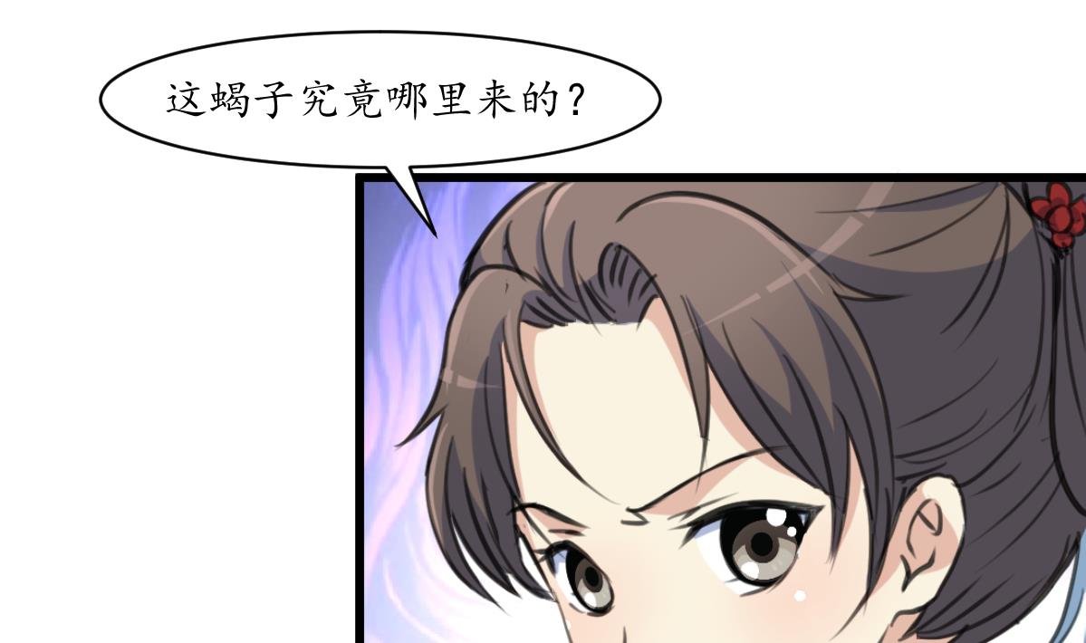 第191话 及时获救