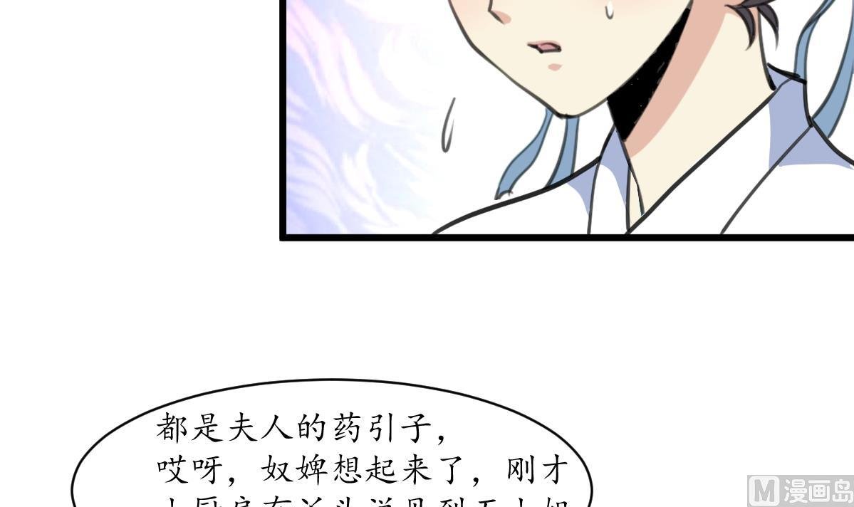 第191话 及时获救
