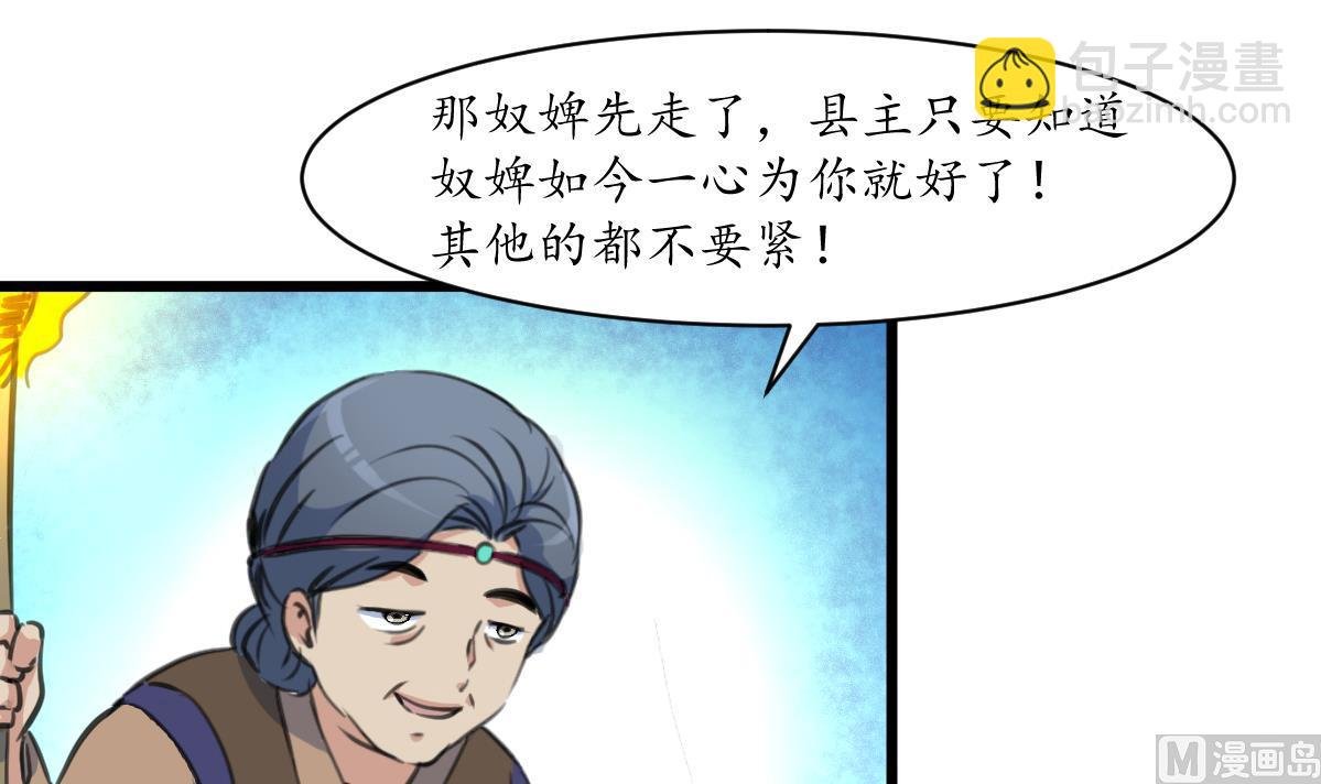 第191话 及时获救