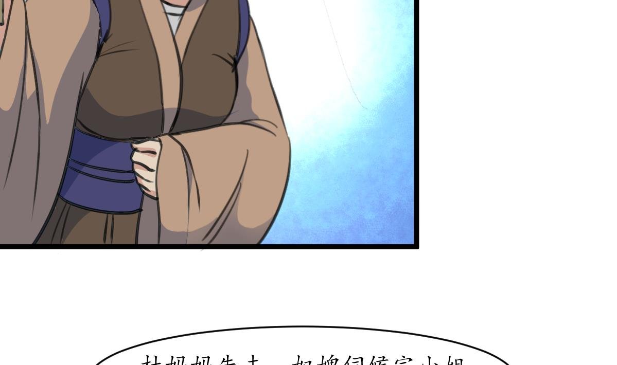 第191话 及时获救