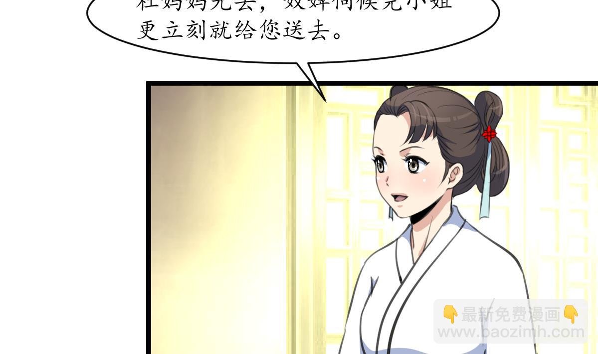 第191话 及时获救