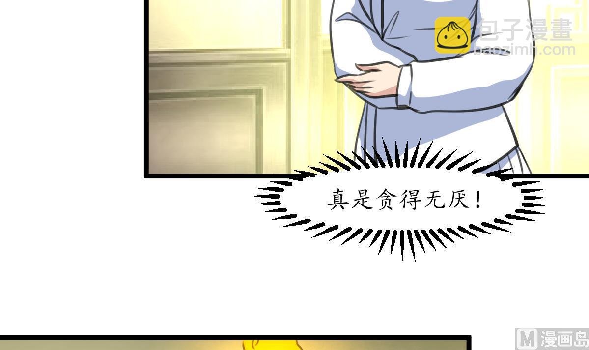 第191话 及时获救