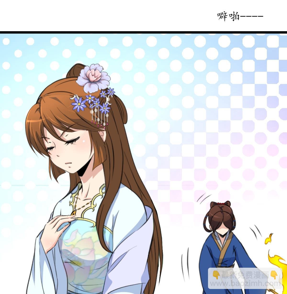 第191话 及时获救