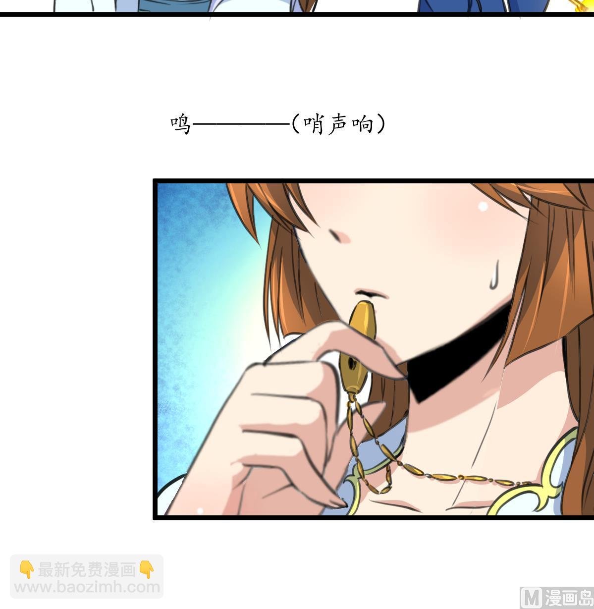 第191话 及时获救