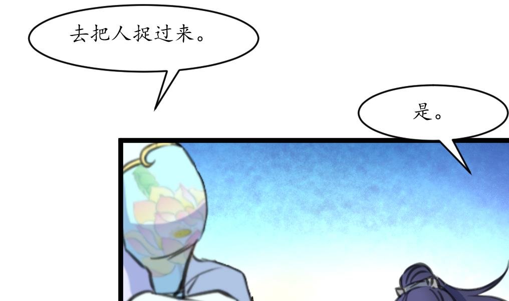 第192话 吞了它我就信你