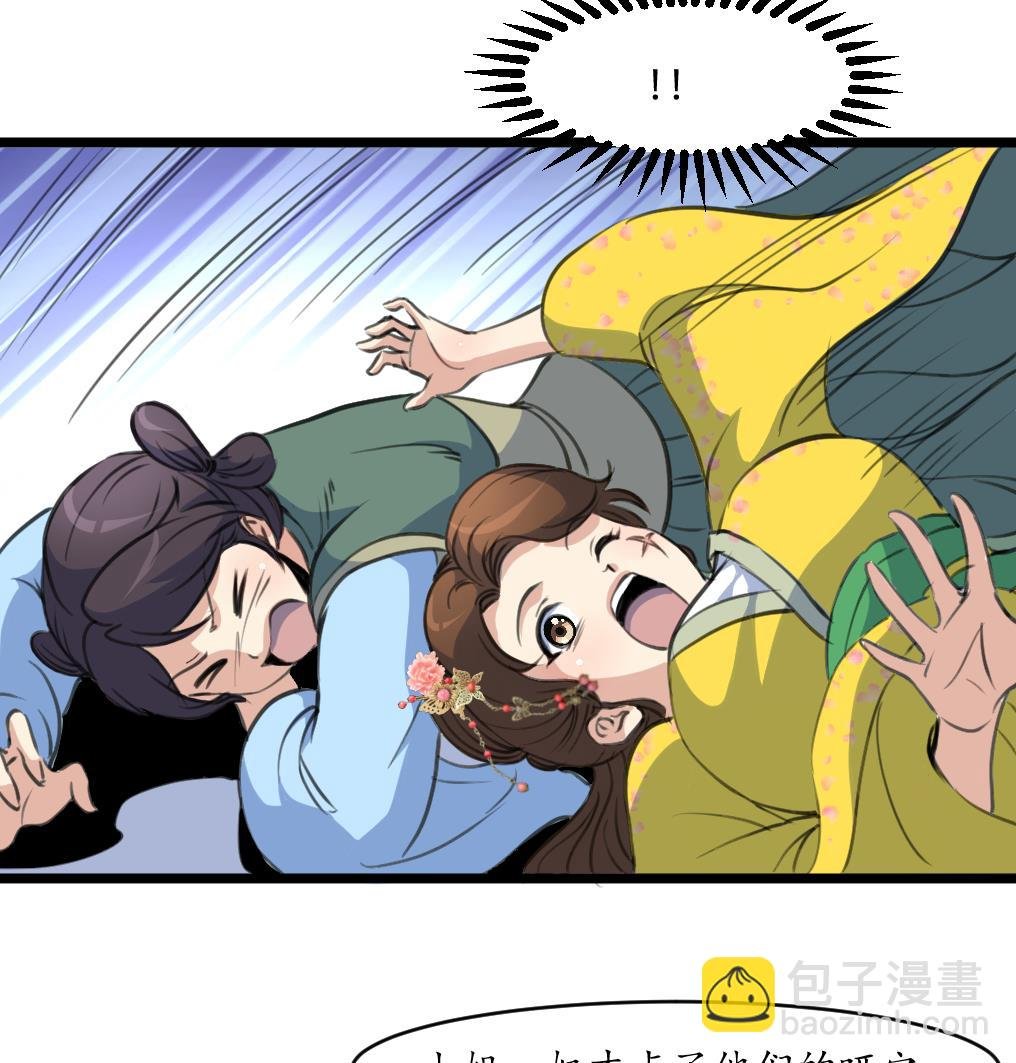 第192话 吞了它我就信你
