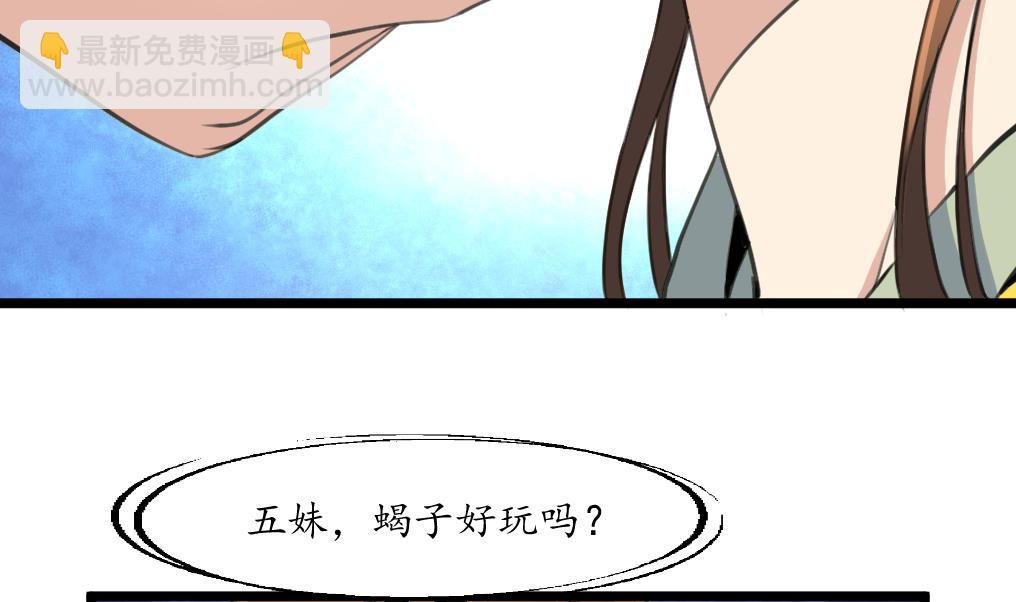 第192话 吞了它我就信你