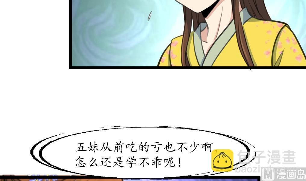 第192话 吞了它我就信你