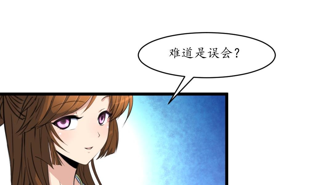 第192话 吞了它我就信你