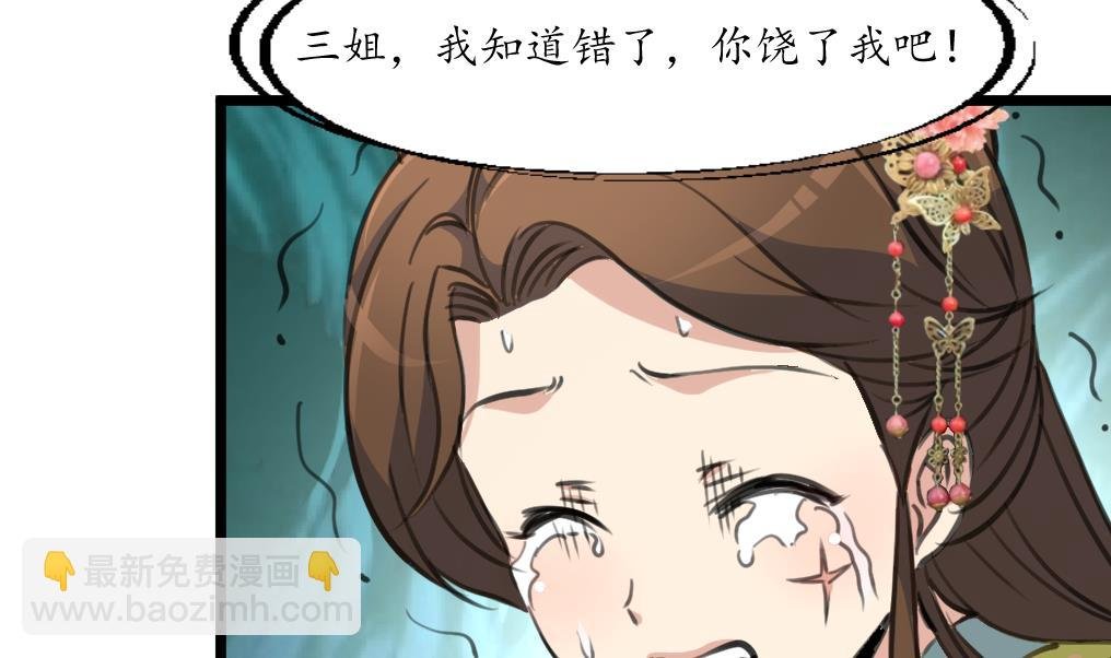第192话 吞了它我就信你