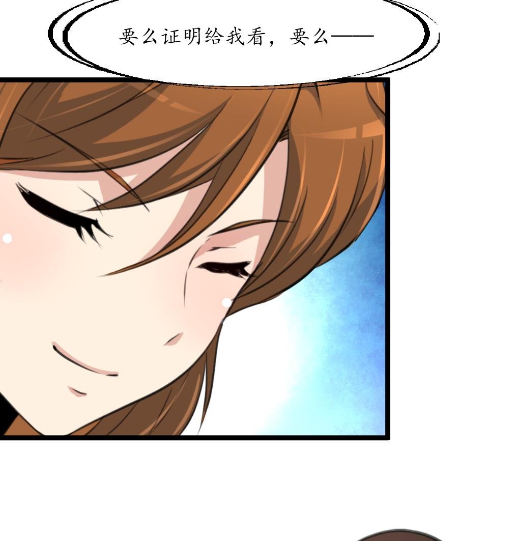 第192话 吞了它我就信你