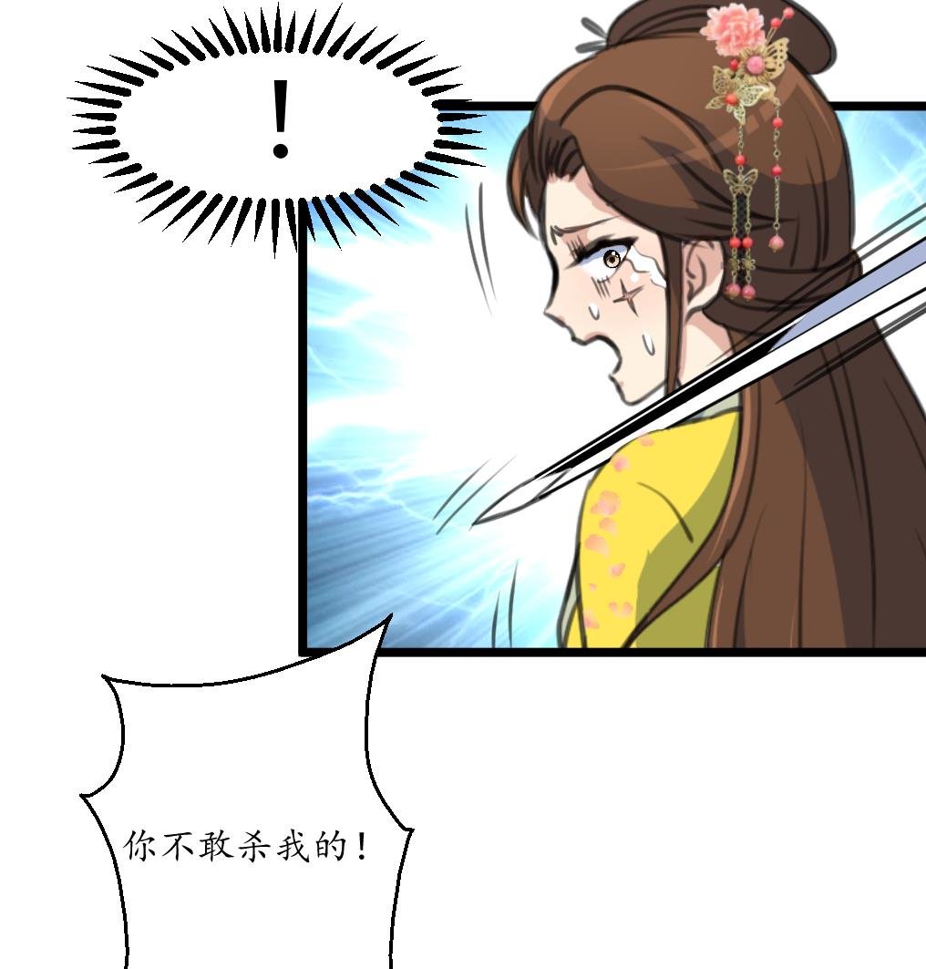 第192话 吞了它我就信你