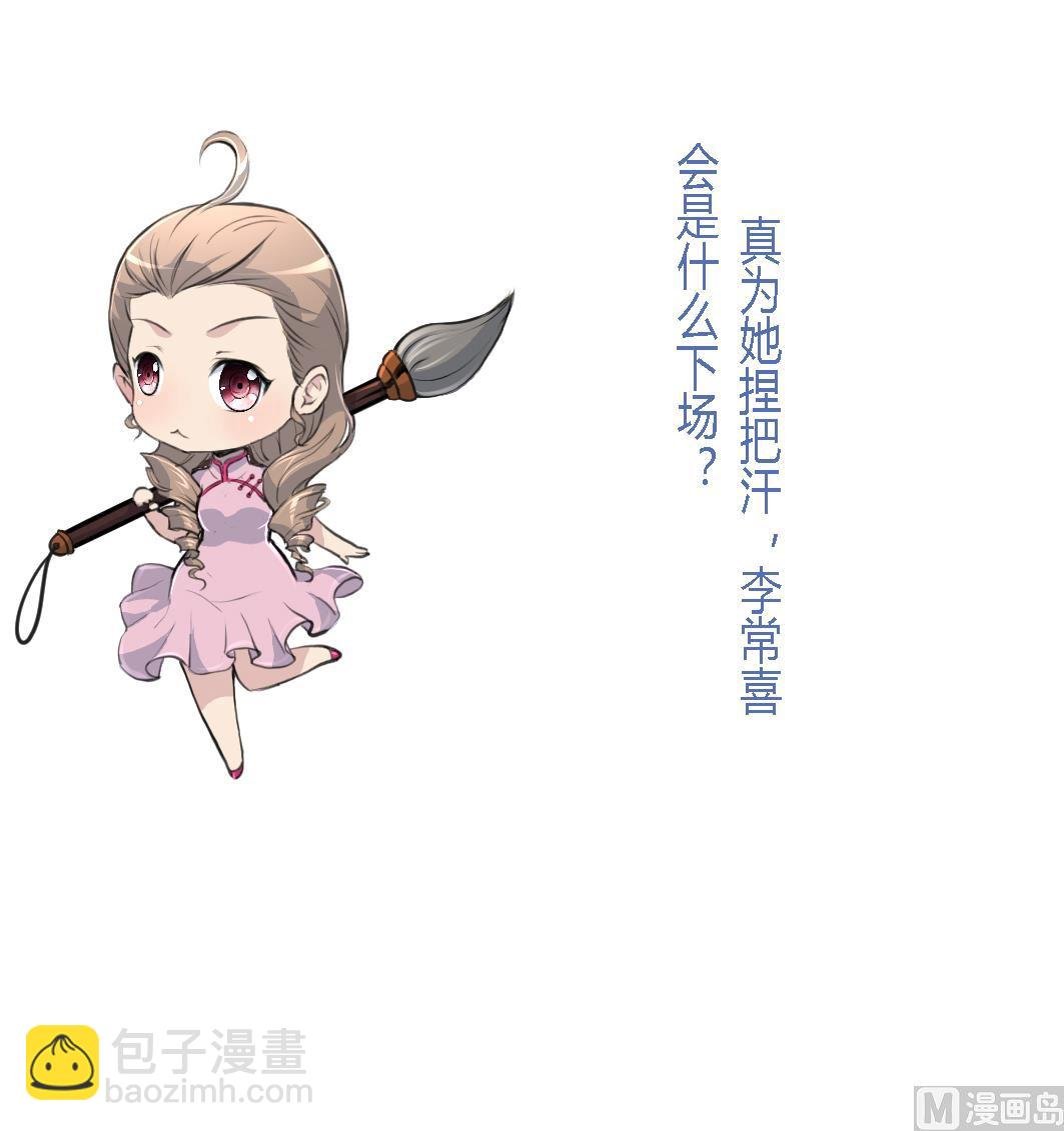 第192话 吞了它我就信你