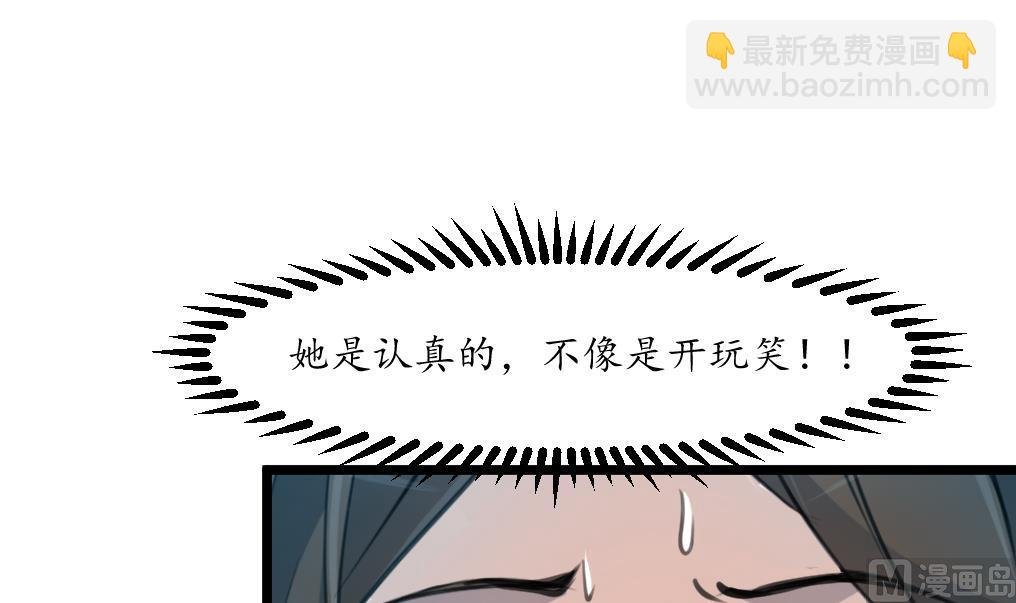 第193话 不值得同情