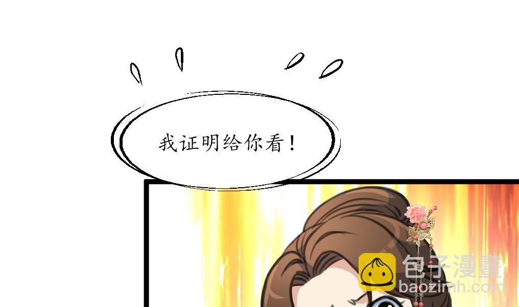 第193话 不值得同情