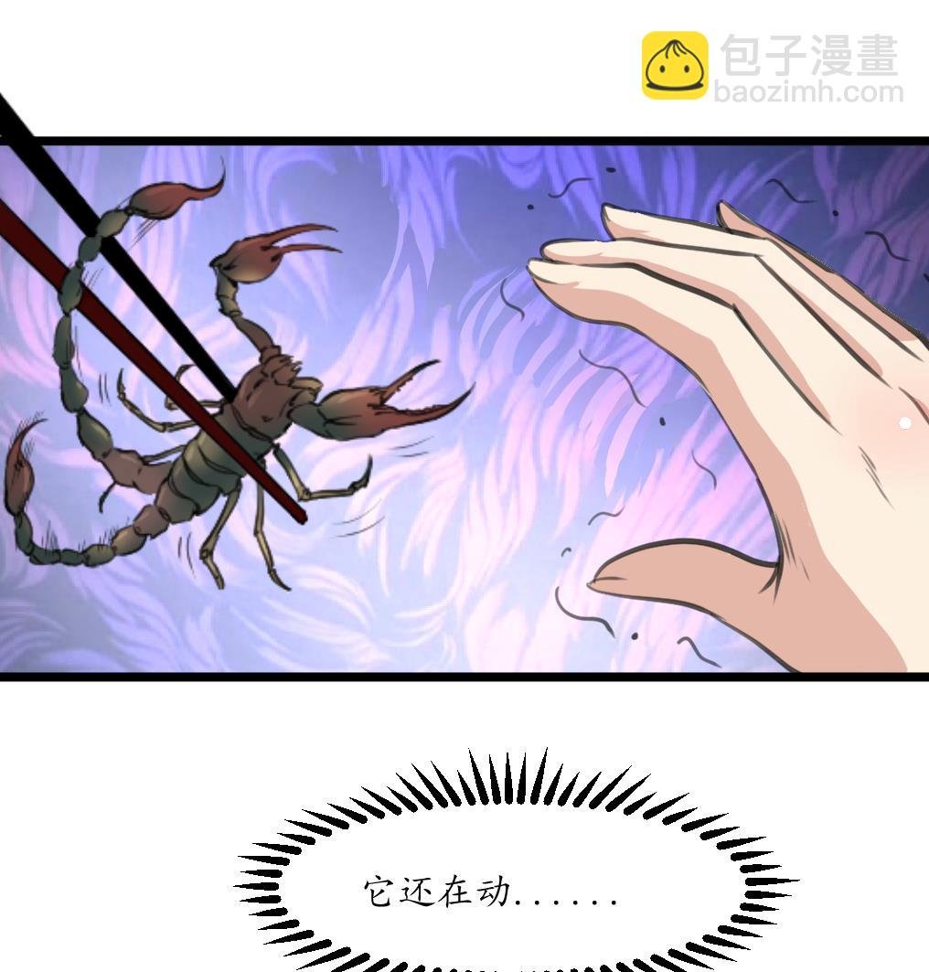 第193话 不值得同情