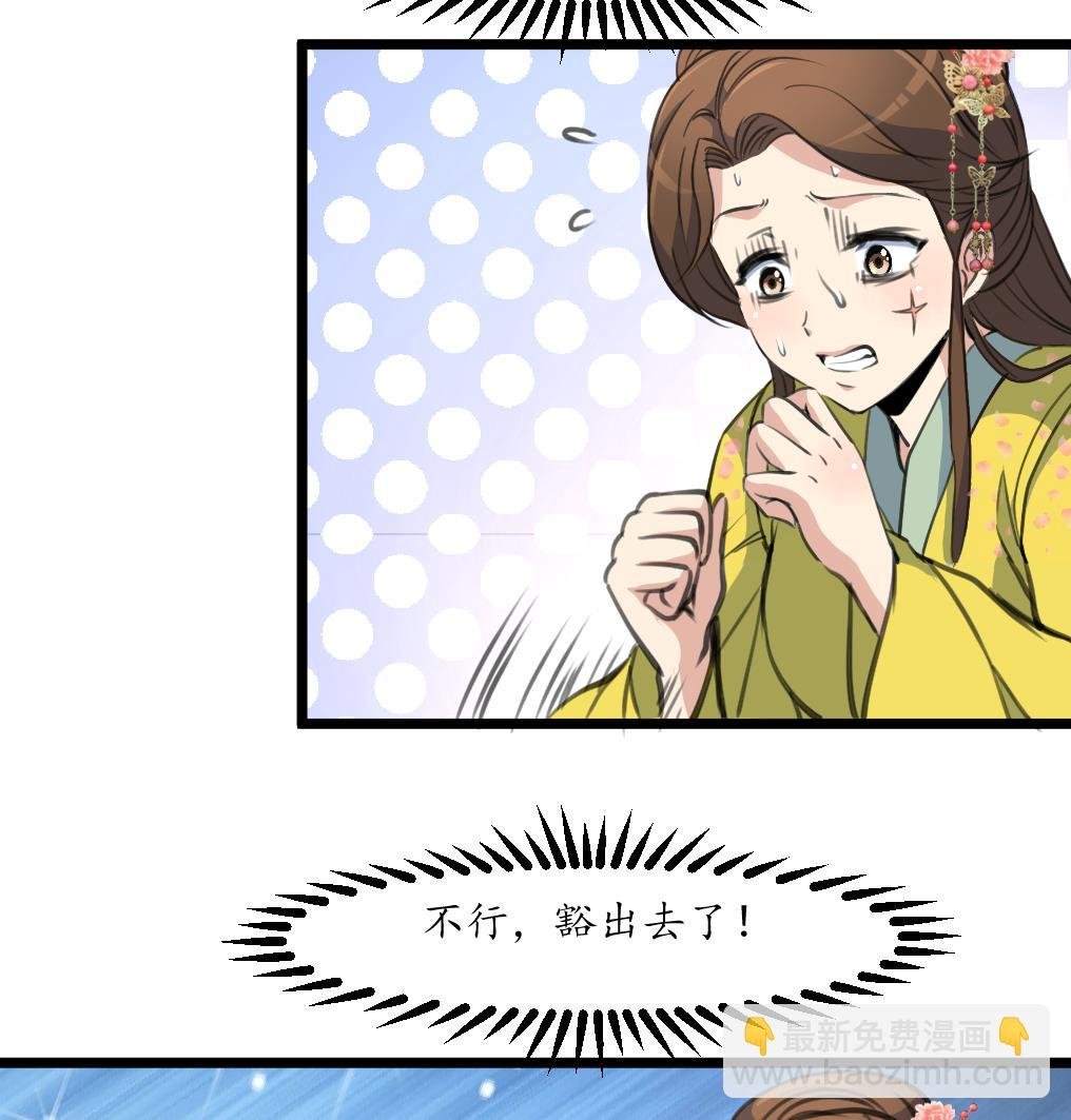 第193话 不值得同情