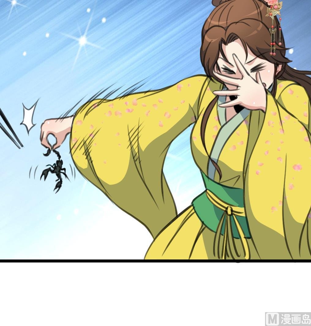 第193话 不值得同情