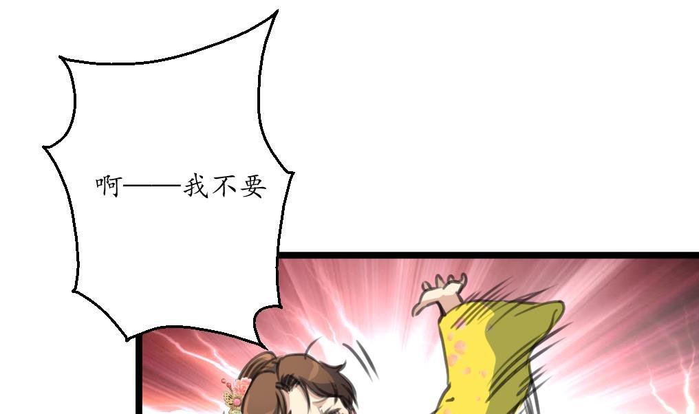第193话 不值得同情