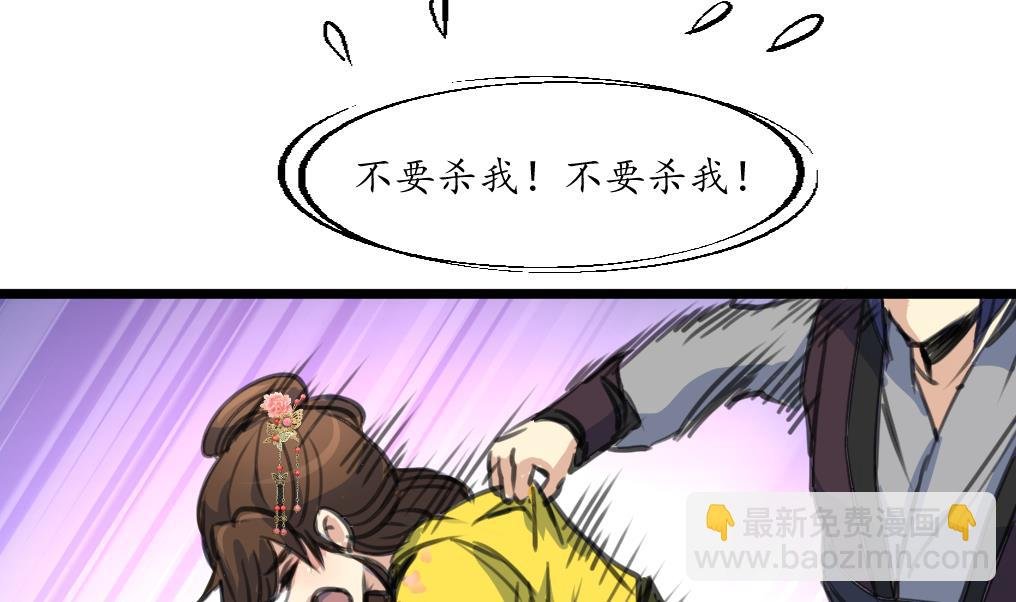 第193话 不值得同情