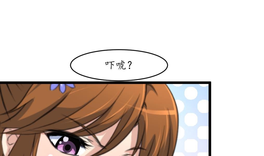 第193话 不值得同情