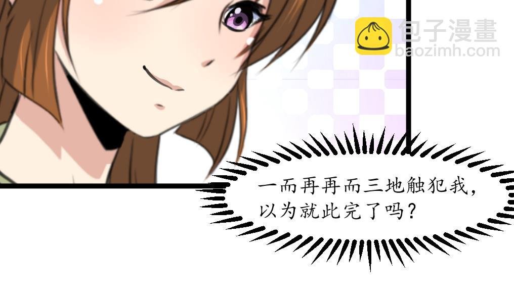 第193话 不值得同情