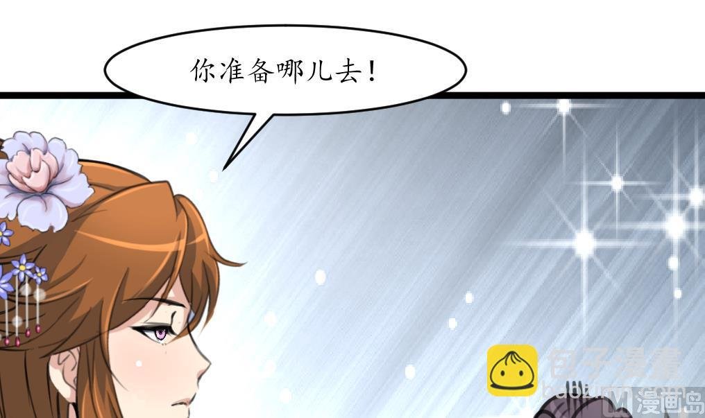 第193话 不值得同情