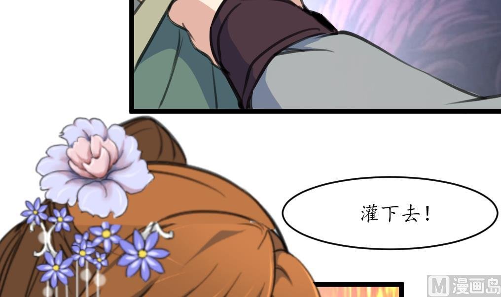 第193话 不值得同情