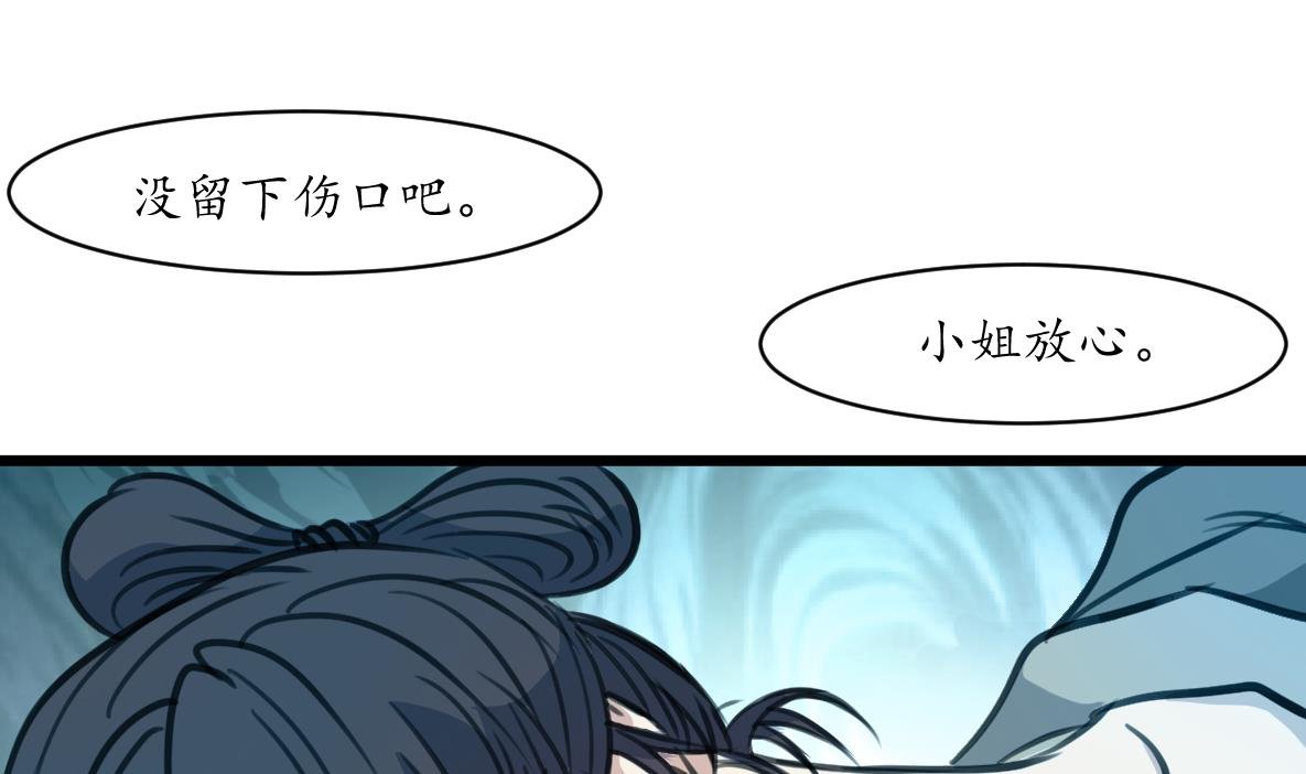 第193话 不值得同情