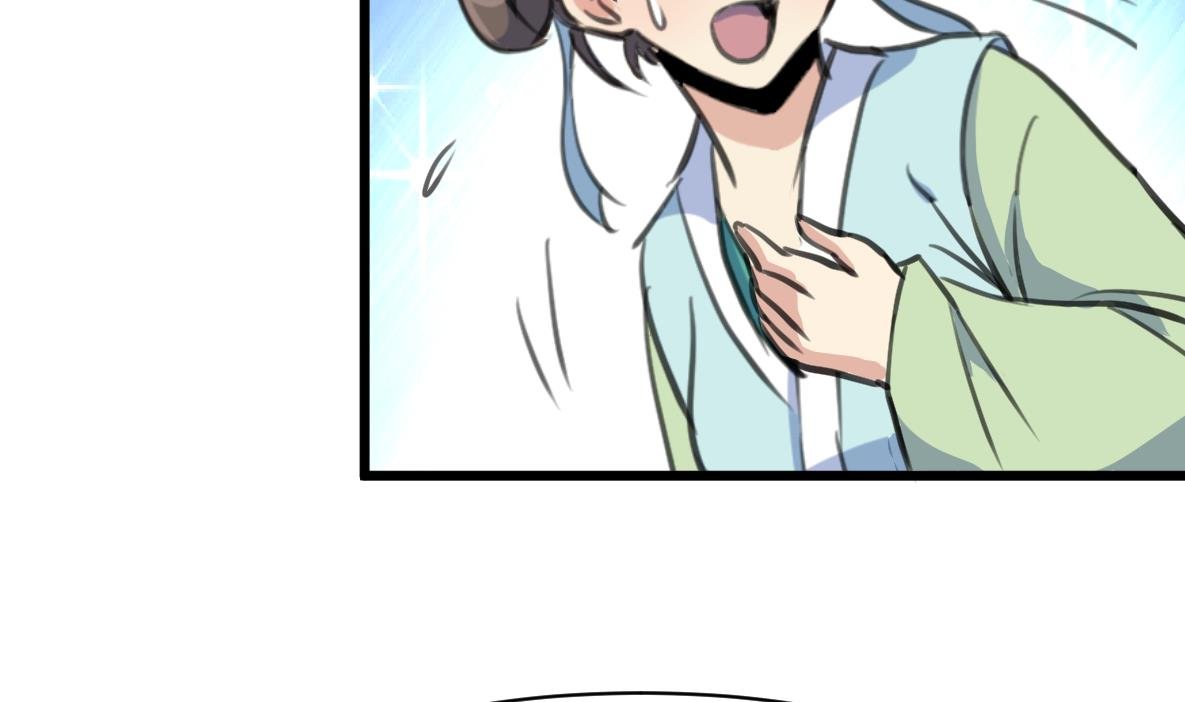 第193话 不值得同情