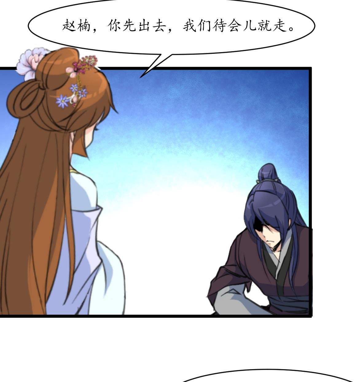 第193话 不值得同情