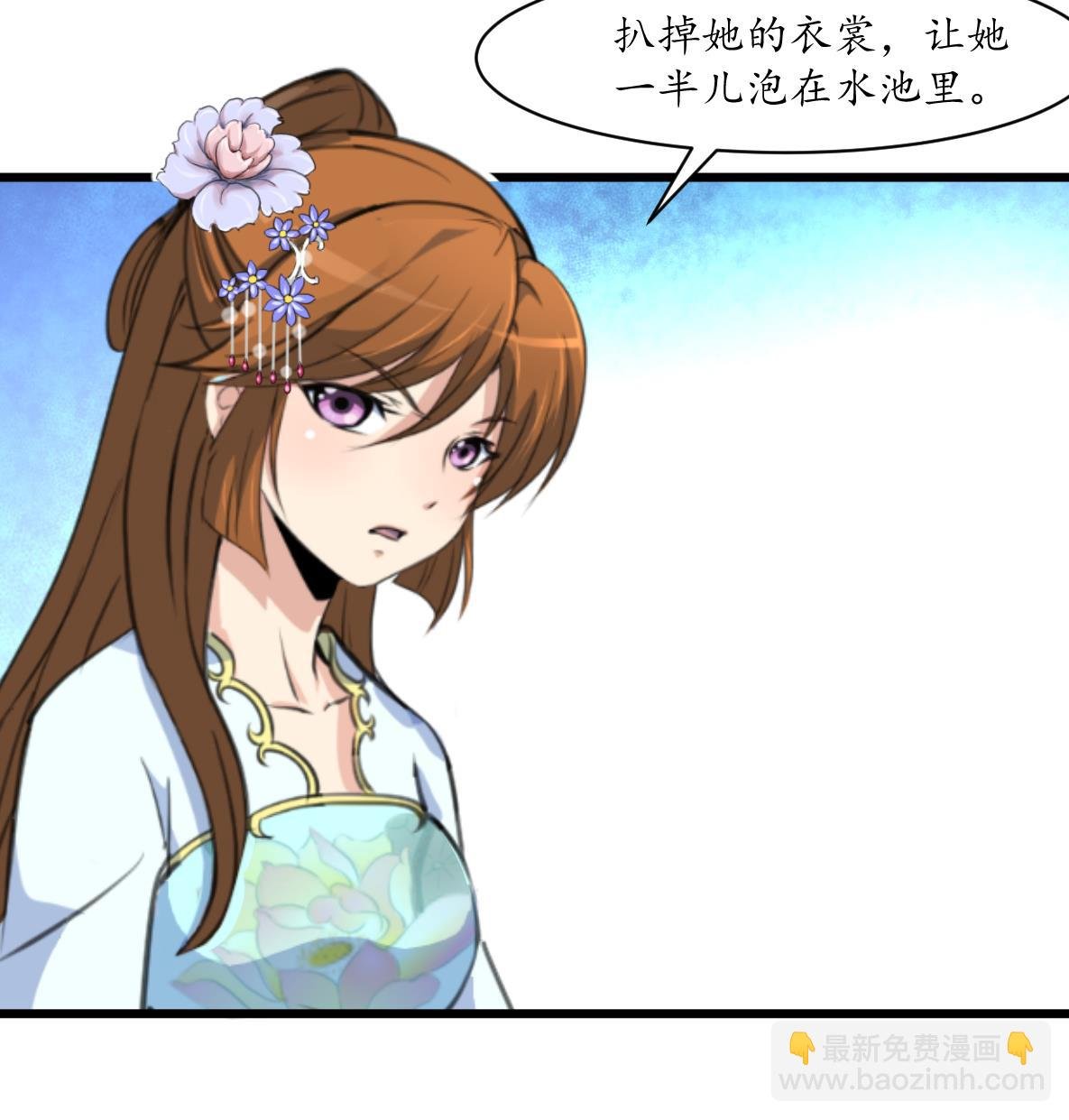 第193话 不值得同情