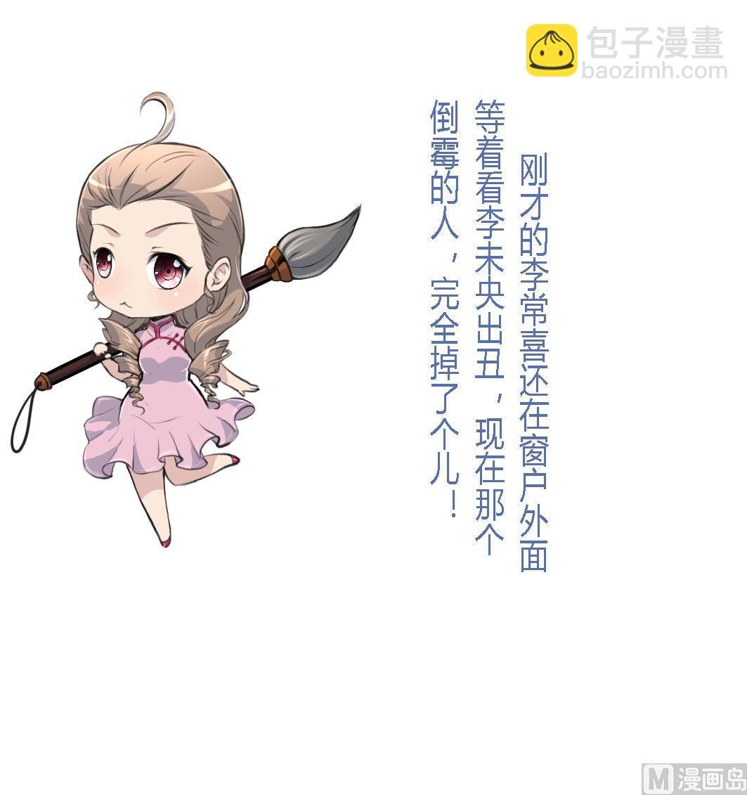 第193话 不值得同情