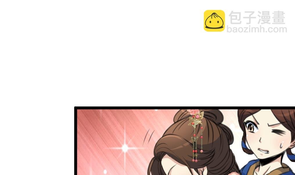 第194话 一场好戏