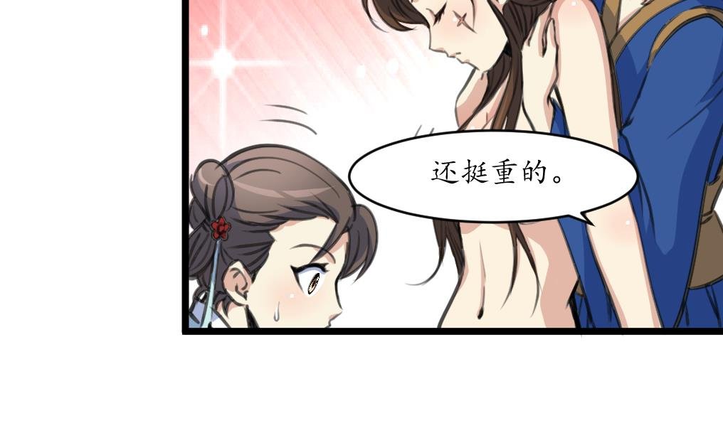 第194话 一场好戏
