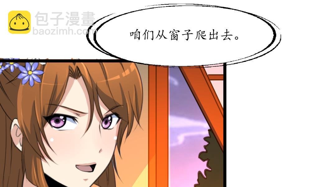 第194话 一场好戏