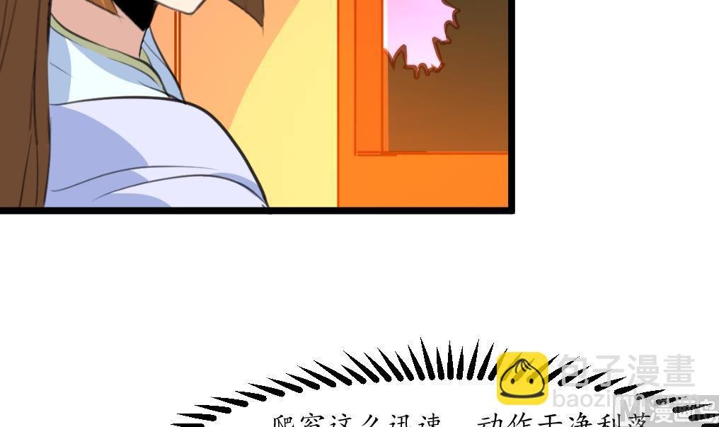第194话 一场好戏