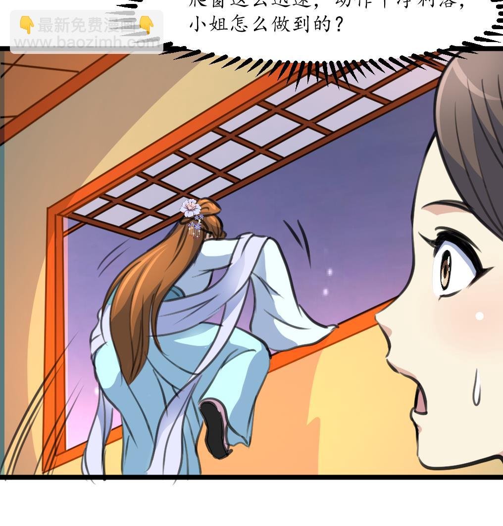 第194话 一场好戏