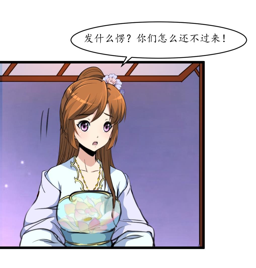 第194话 一场好戏