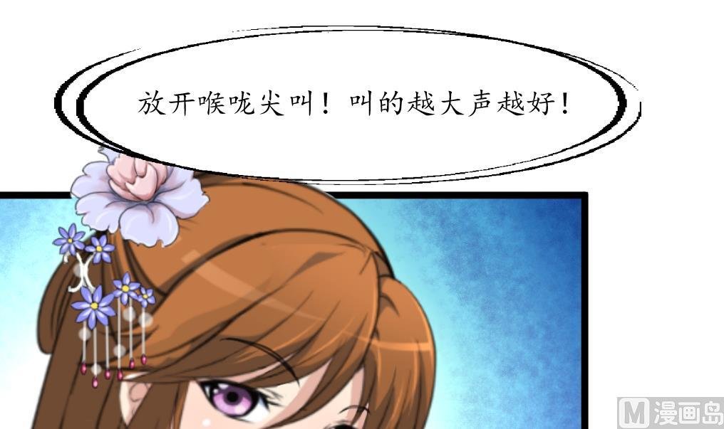 第194话 一场好戏