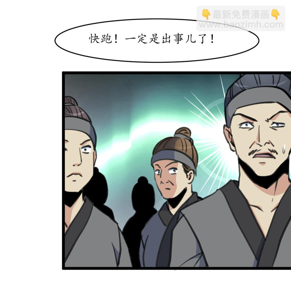 第194话 一场好戏