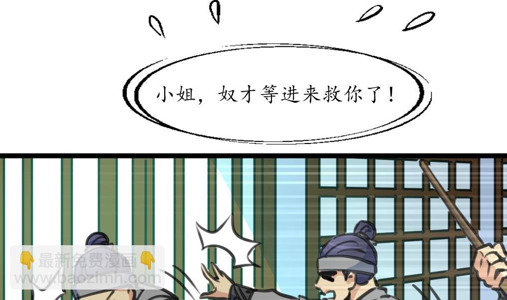 第194话 一场好戏