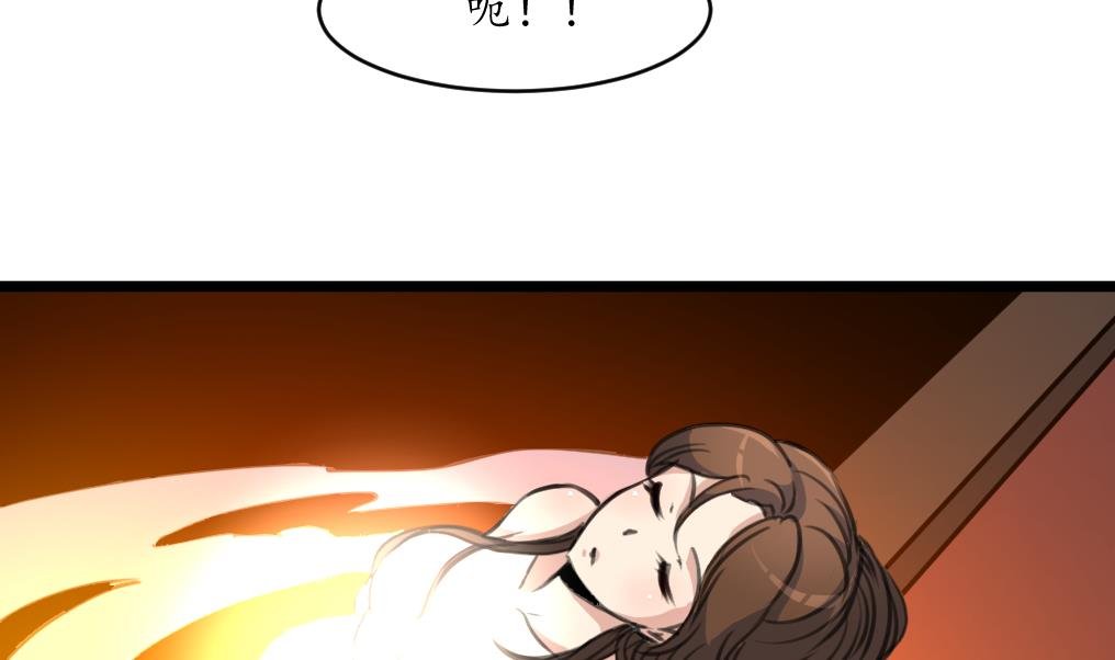 第194话 一场好戏