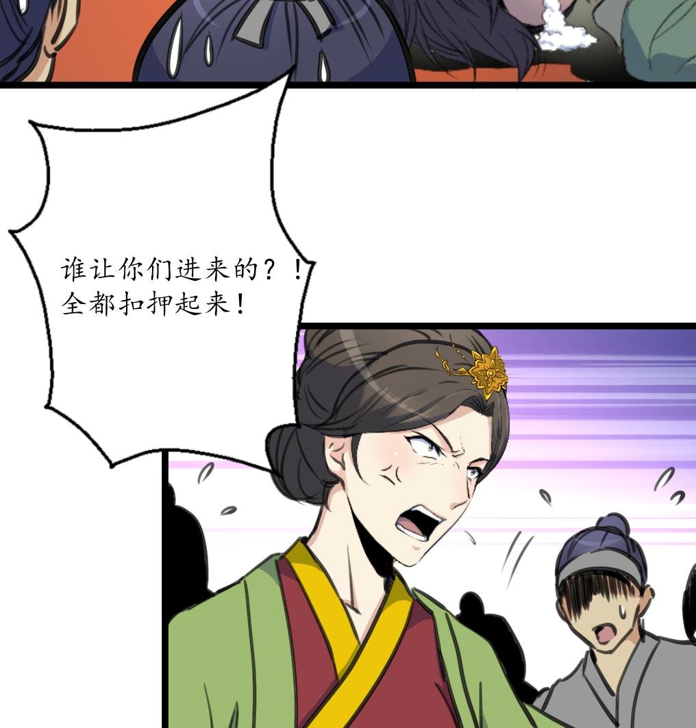 第194话 一场好戏
