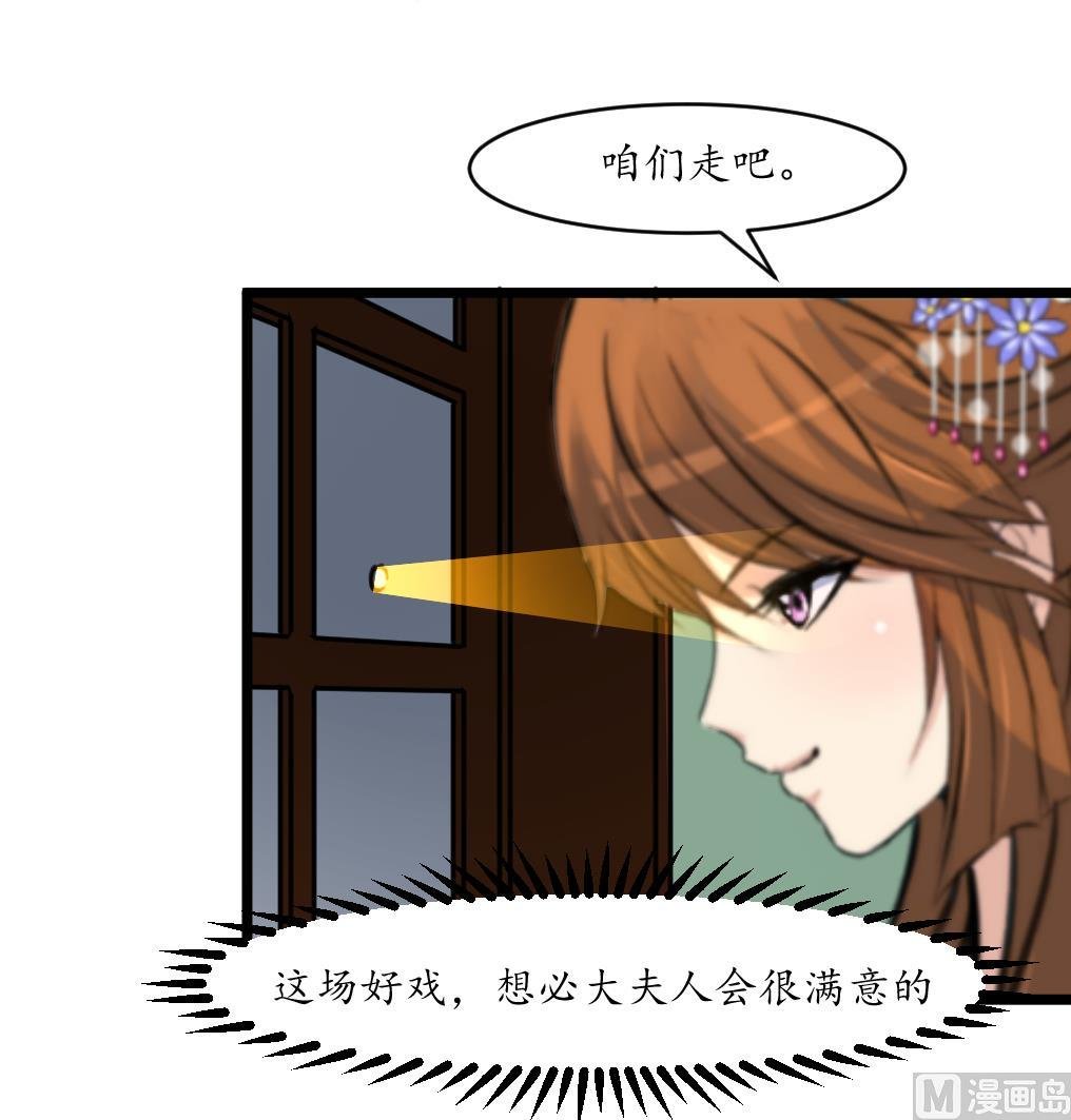 第194话 一场好戏